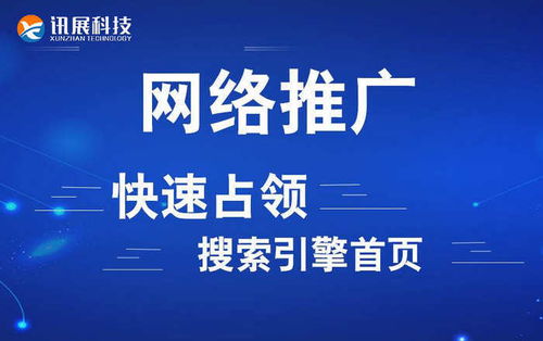 西安網(wǎng)站建設(shè)推廣優(yōu)化的具體流程分享