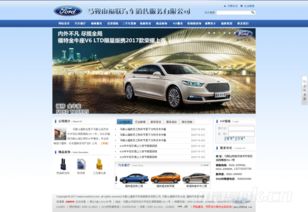 賦能數(shù)字未來 高端網(wǎng)站建設(shè)與全平臺解決方案